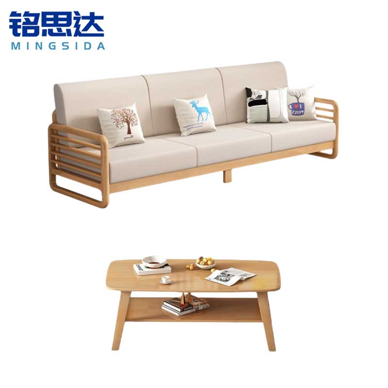 铭思达实木沙发三人+茶几套高清大图