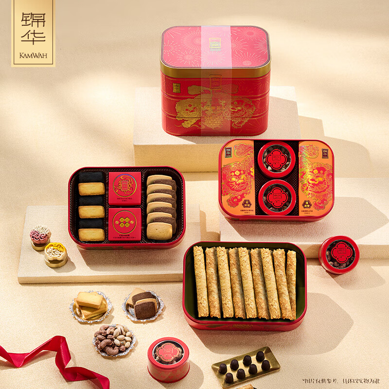 锦华瑞狮贺岁糕点礼盒1153g