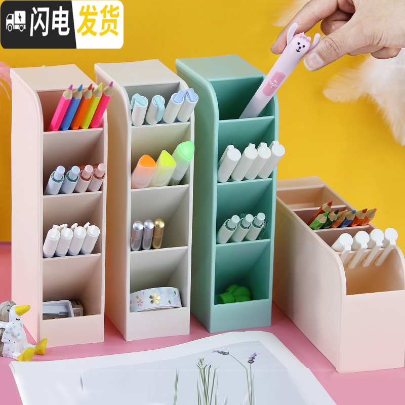 三维工匠斜插式笔筒ins收纳盒女创意时尚可爱简约北欧透明多功能办公桌面少女心网红儿童小学生摆件大容量 透明磨砂白/2个装高清大图