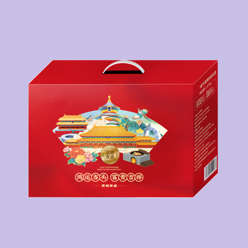 红功夫鸿运当头熟食礼盒 1140g