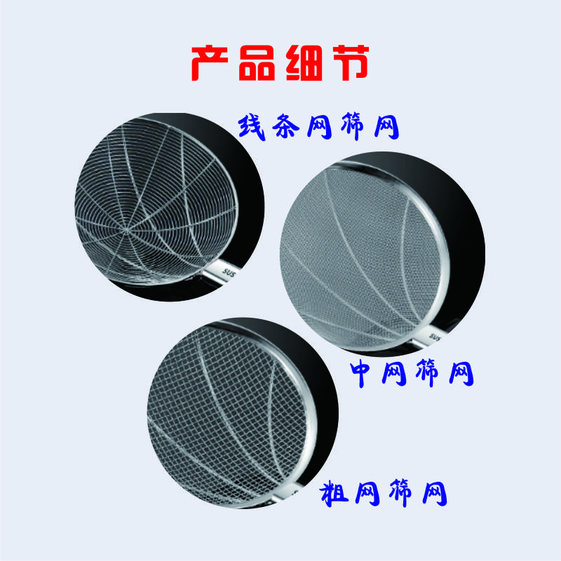 烹巅Poondear 不锈钢大笊篱 木把30cm高清大图