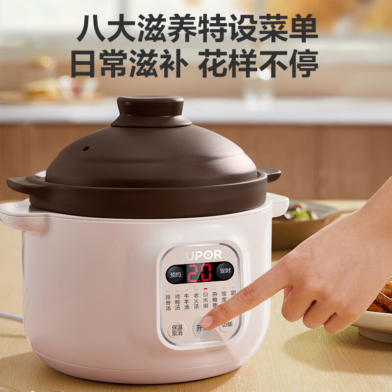 苏泊尔(SUPOR)DG20YC815 电炖锅 电炖盅 电砂锅 煲汤锅炖汤锅 紫砂 2L高清大图