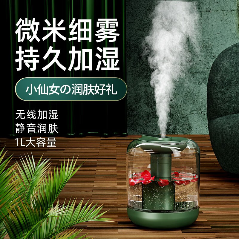 勒沃花果加湿器LV-143高清大图