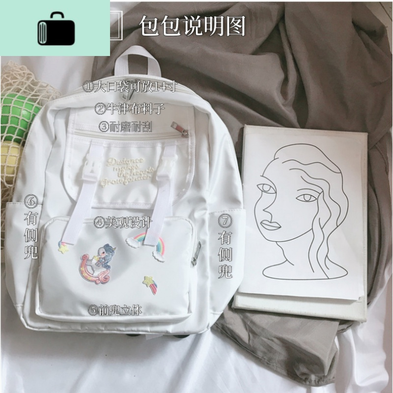 独角兽可爱少女心书包韩版原宿ulzzang高中学生森系风百搭双肩包NEW LAKE