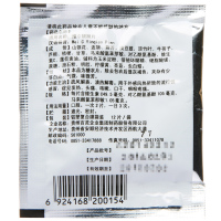 百灵鸟 维C银翘片12片 感冒药 外感风热所致的流行性感冒发热头痛咳嗽口干咽喉疼痛