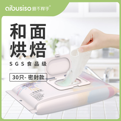 30只装抽取式带盖pvc手套【L】