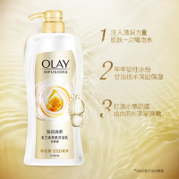 玉兰油OLAY沐浴露套装 含蜂蜜滋养650ml送雪莲香氛200ml 美肌 含微米精油 无皂基 精油香氛