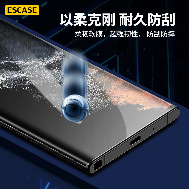 ESCASE 三星S22ultra水凝膜手机贴膜全屏覆盖 曲面保护膜 无白边高透前膜透明[两片装]-贴膜神器B