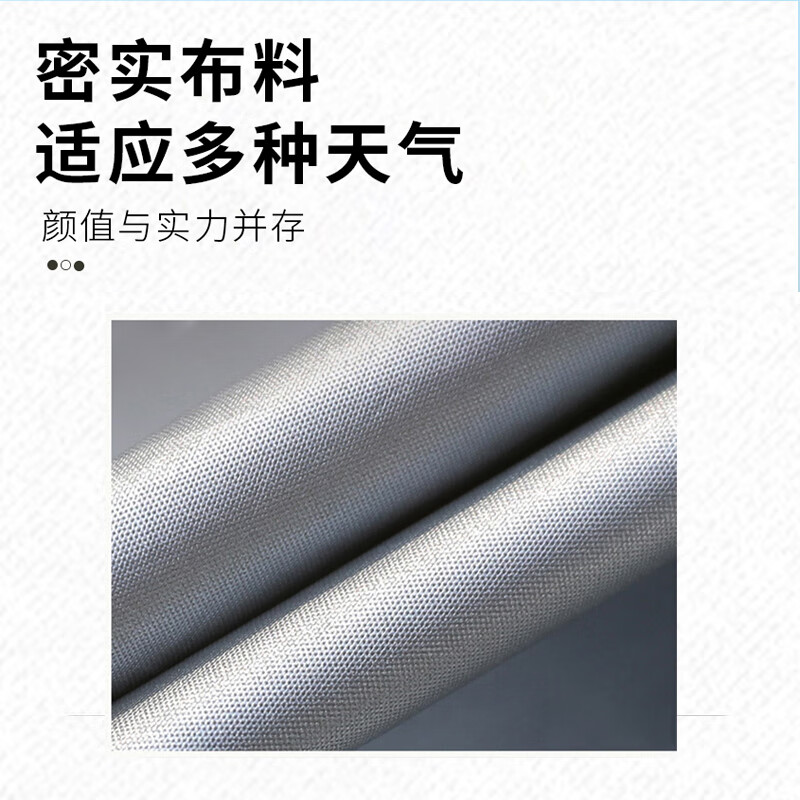 Hodtown 何大屋潇洒人生天幕HDW1523高清大图