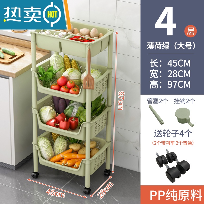敬平可移动厨房置物架落地多层蔬菜收纳架多功能家用零食架菜篮子菜架 升级菜盘款四层绿色44X28X97cm