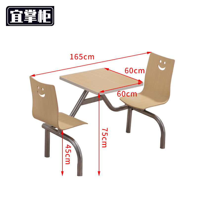 宜掌柜连体餐桌高清大图