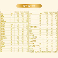 完达山 菁采幼儿配方牛奶粉3段(1-3岁)三段安力聪800g