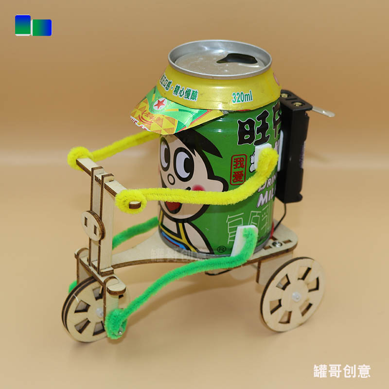 废物利用diy儿童烧烤机器人小学生手工科技小制作创意发明材料包