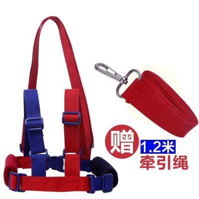 学步带红蓝色 宝宝学步带防勒婴幼儿童学走路站立护腰型防摔神器两用婴儿牵引绳