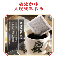 新加坡金祥麟二合一黑咖啡咖啡纯黑挂耳咖啡袋泡咖啡粉原装进口*5