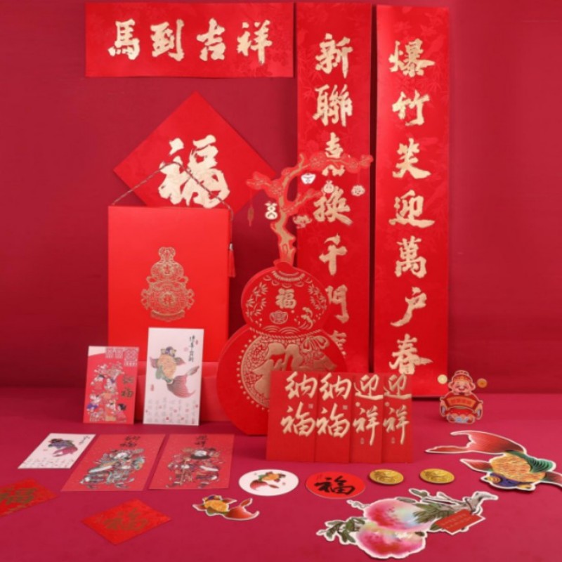 连联红 葫芦盒-马到吉祥对联套装 爆竹笑迎万户春 新联喜换千门旧高清大图