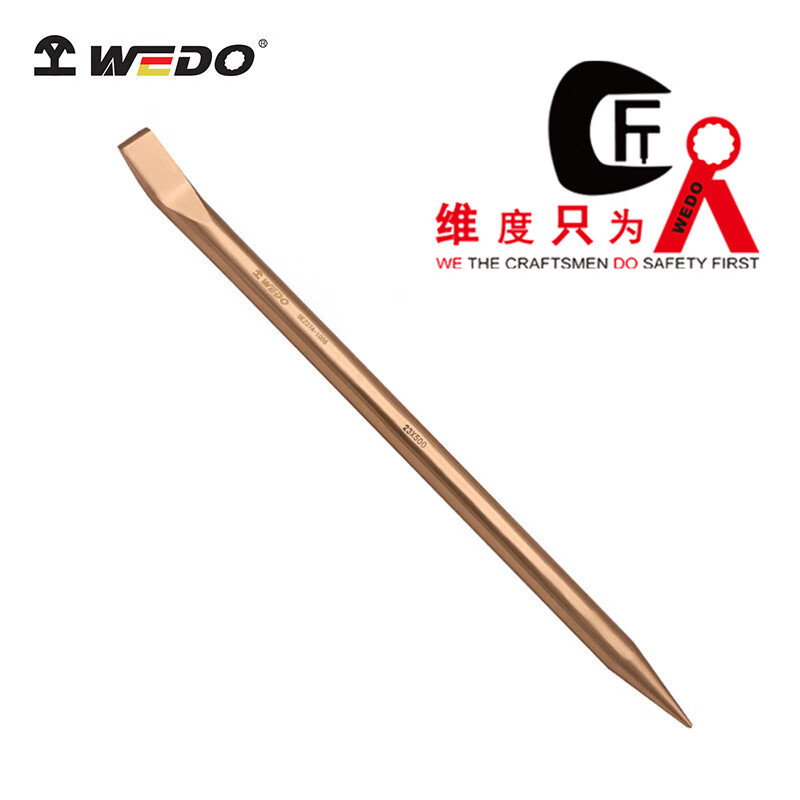 维度(WEDO) 防爆尖撬棍 Φ23*500mm BE237A-1008 BDZSSC