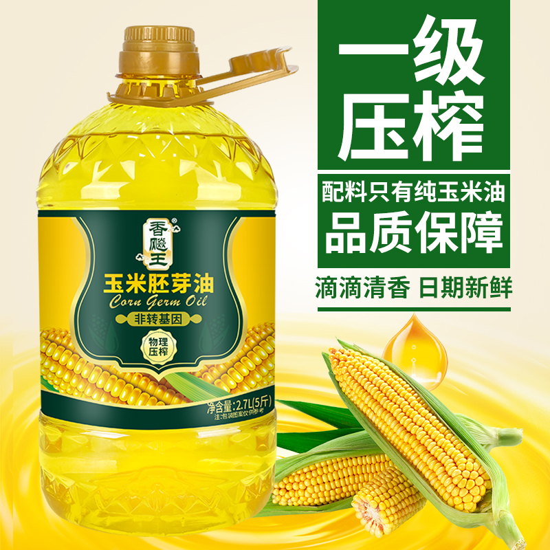 香飚王 玉米胚芽油2.7L(5斤)非转基因食用油家用炒菜油烘焙油高清大图