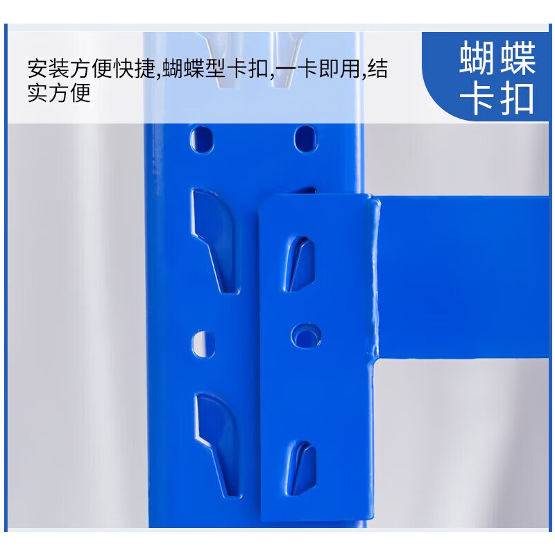 腾焱仓储货架高清大图