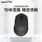 罗技(Logitech)M280无线鼠标光电USB家用商务办公台式机笔记本电脑 黑色