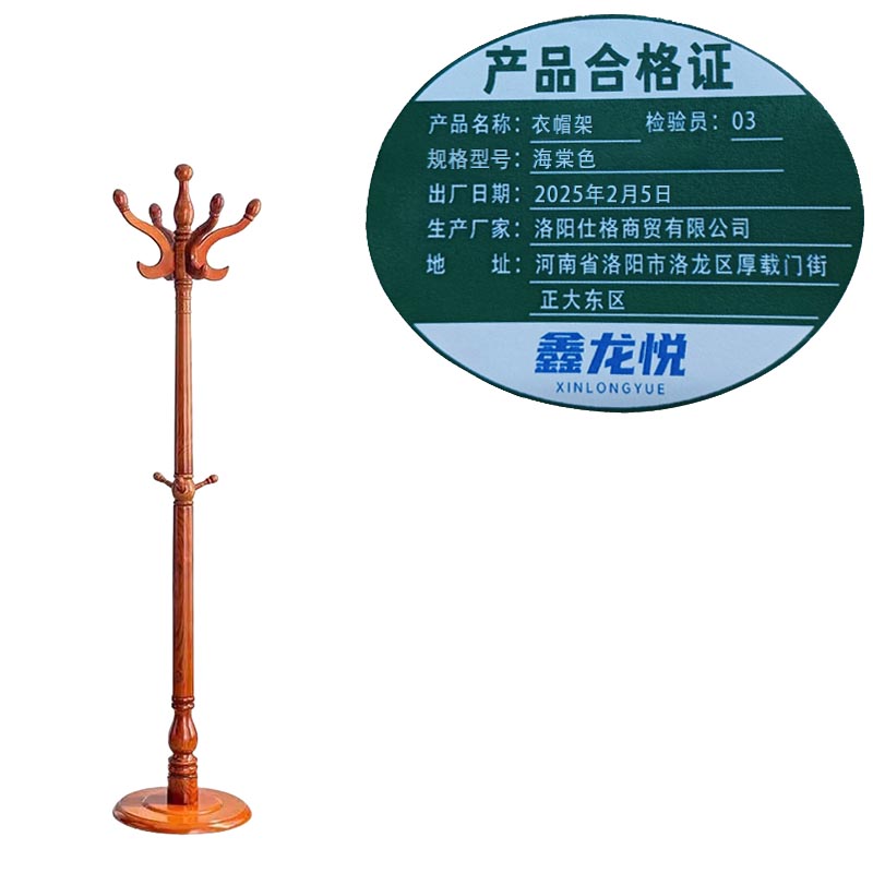 鑫龙悦高清大图