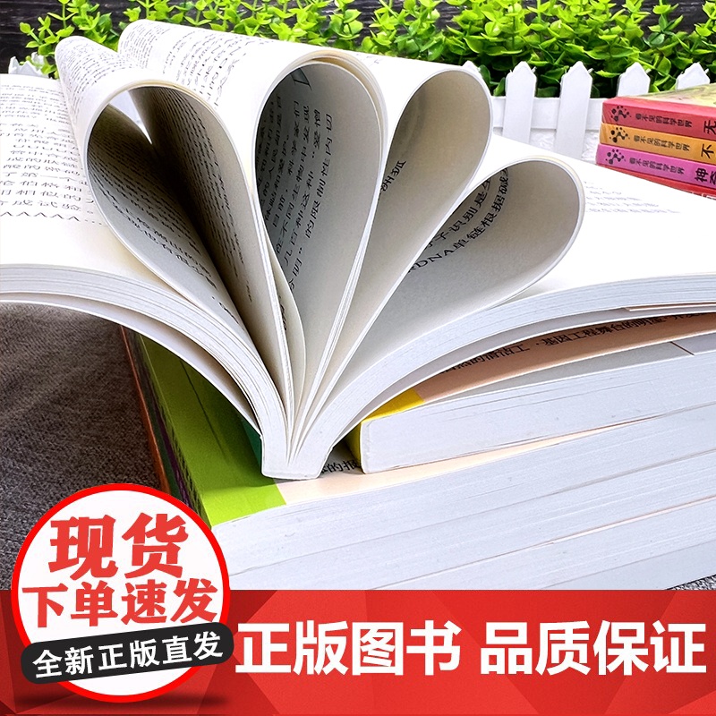 看不见的科学世界 全13册 小学生趣味科普儿童百科全书 人体密码破译大脑红细胞地球恐龙反物质微生物神奇的分子结构诡秘的射高清大图