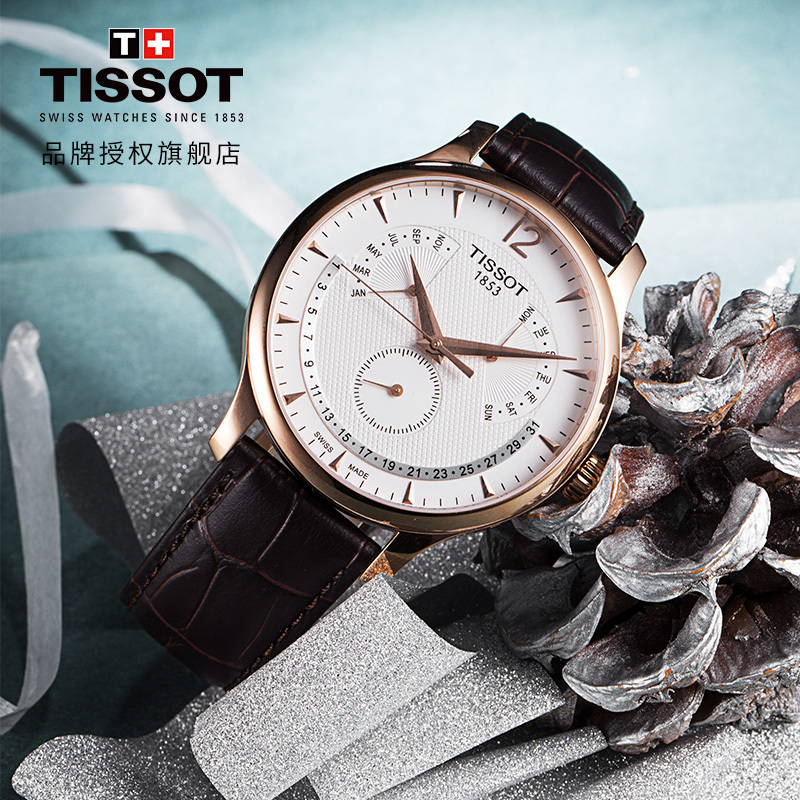 天梭(TISSOT)瑞士手表 复古雅致双日历显示 俊雅系列皮带男士石英表T063.637.36.037.00