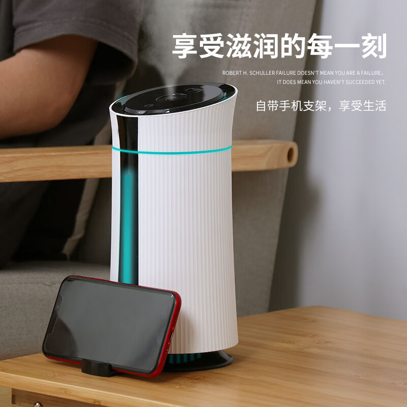 六竖 桌面加湿器 A8高清大图