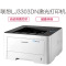 联想(Lenovo)LJ3303DN 黑白 激光 打印机