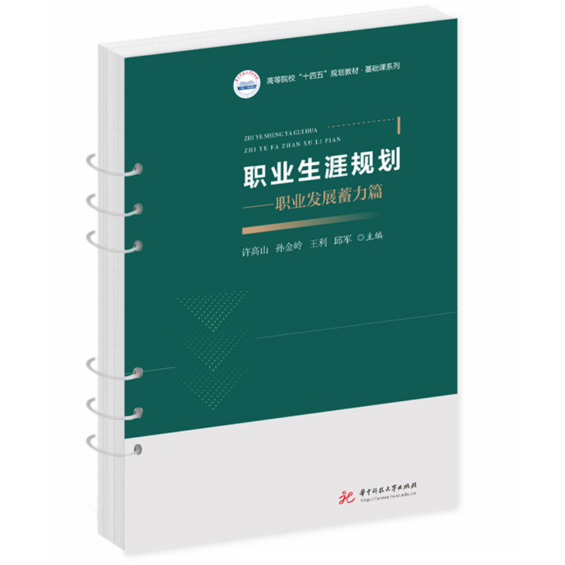正版新书]再造大唐 郭子仪李晨 著9787568098618高清大图