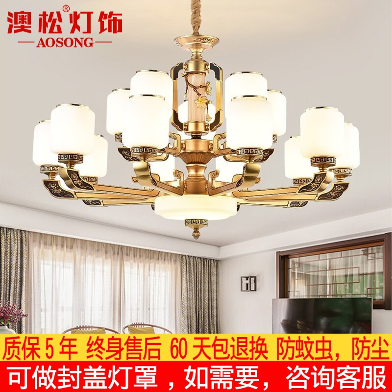 澳松 新中式别墅大吊灯珐琅彩轻奢客厅吊灯中国风复式楼锌合金餐厅卧室加盖防蚊酒店工程会所灯具