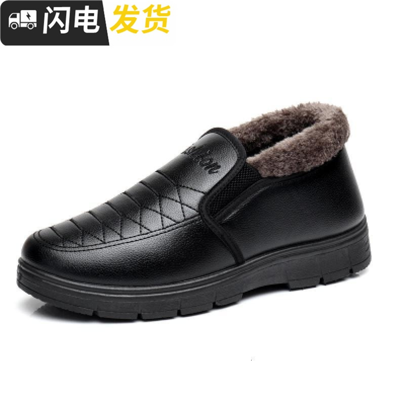 冬季男士棉鞋加绒毛加厚保暖老人鞋子冬天东北防滑男鞋冬鞋二棉鞋启如休闲鞋休闲鞋