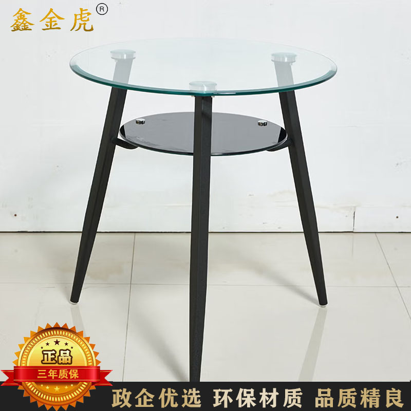 鑫金虎 北欧洽谈桌谈判钢化玻璃双层小圆桌 单桌[80*75cm]高清大图