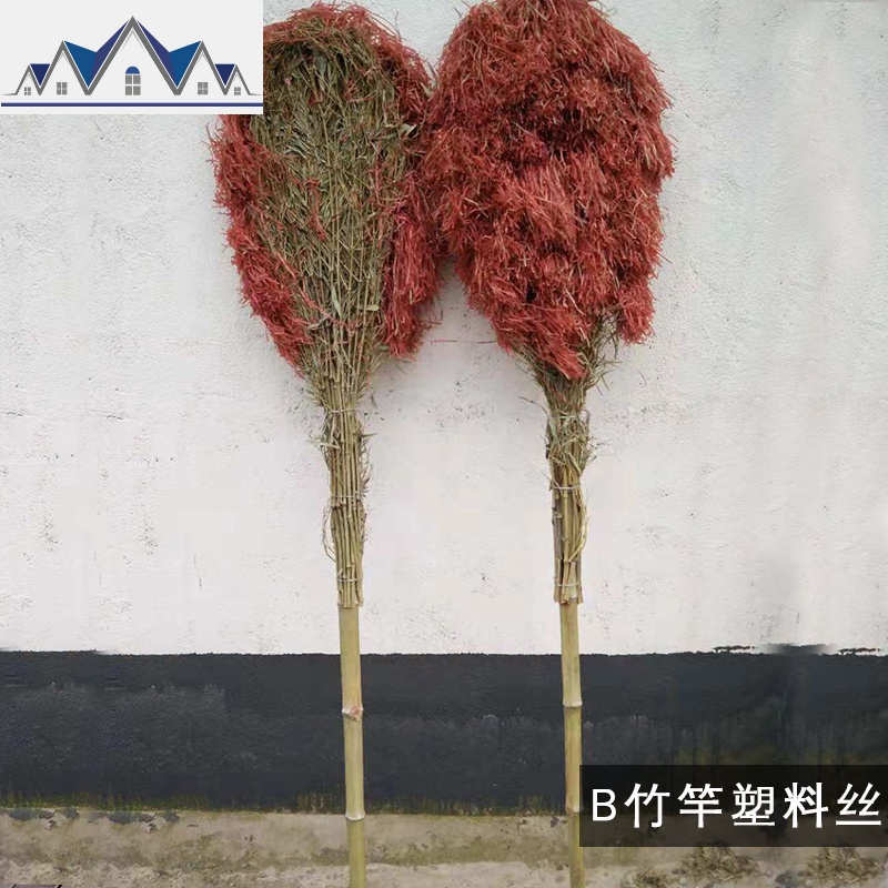 大扫把竹扫帚扫地马路扫院子的塑料丝庭院家用单个笤帚长扫室外 三维工匠高清大图
