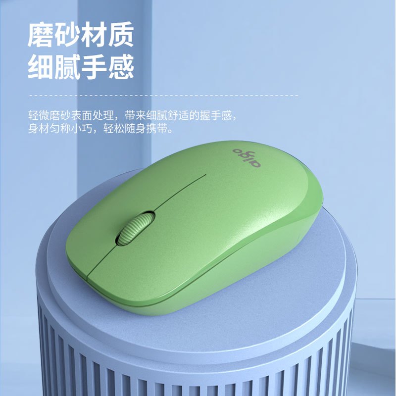 爱国者(Aigo) M20无线光学鼠标 商务办公适用高效节能智能休眠 时尚简约 磨砂材质 细腻手感 三色可选青黑色