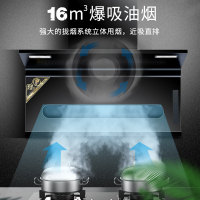 马可波罗 烟灶套装顶侧双吸16m³7字机触控式自动清洁4.5KW一级能效热电偶熄火保护双灶T101+A3(340)天然气