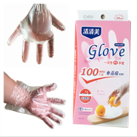 清清美 QM1228 一次性手套PE薄膜手套 29cm*100只装(盒)
