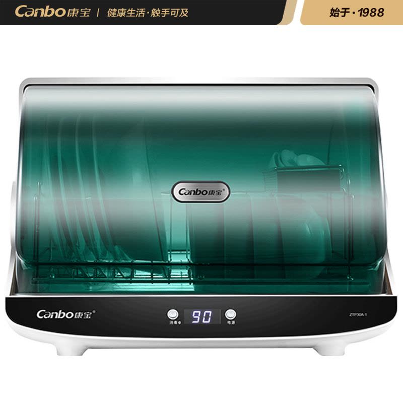康宝（Canbo）桌面消毒柜 家用小型迷你碗筷柜 厨房台式碗柜 客厅出租房公寓餐具柜 台面保洁柜企业价团购精美设计 XD图片