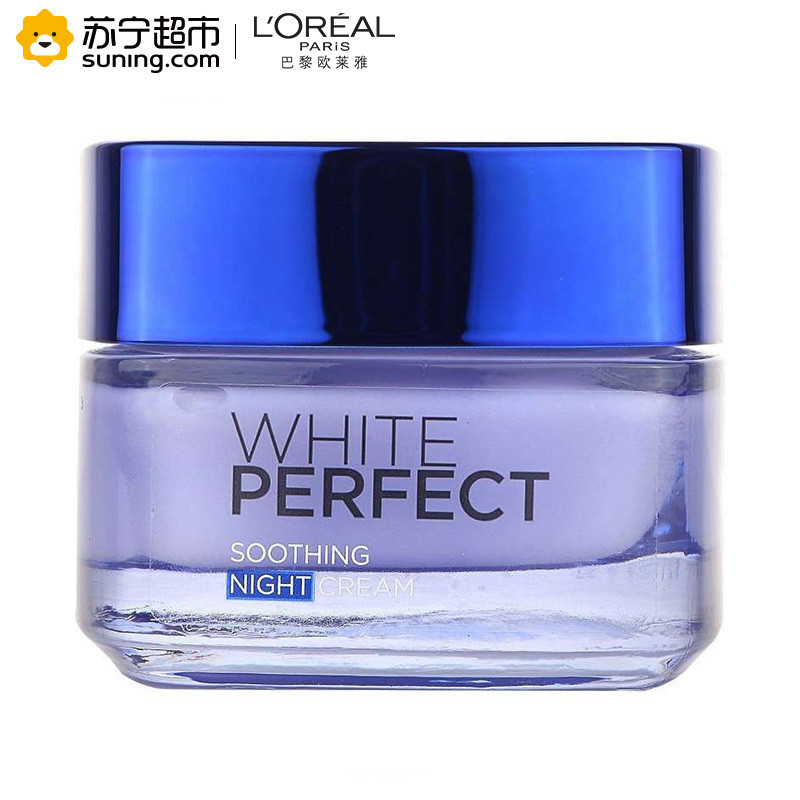 欧莱雅(LOREAL)雪颜美·白舒养晚霜50ml