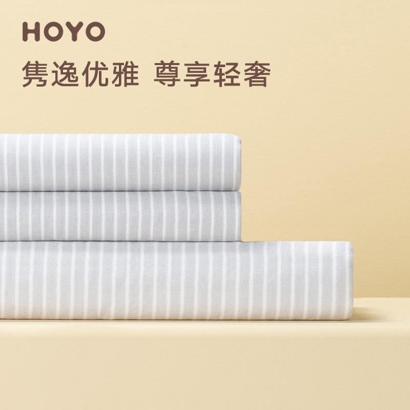 HOYO毛浴套装3件套灰色3598触感蓬松软糯素颜樱花礼盒高清大图