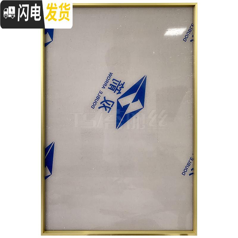 三维工匠钻石画裱框十字绣画框带玻璃定制铝合金属外框架子自 [银色铝合金框定制]需要几个框数量就拍几个,客服改价在付款高清大图