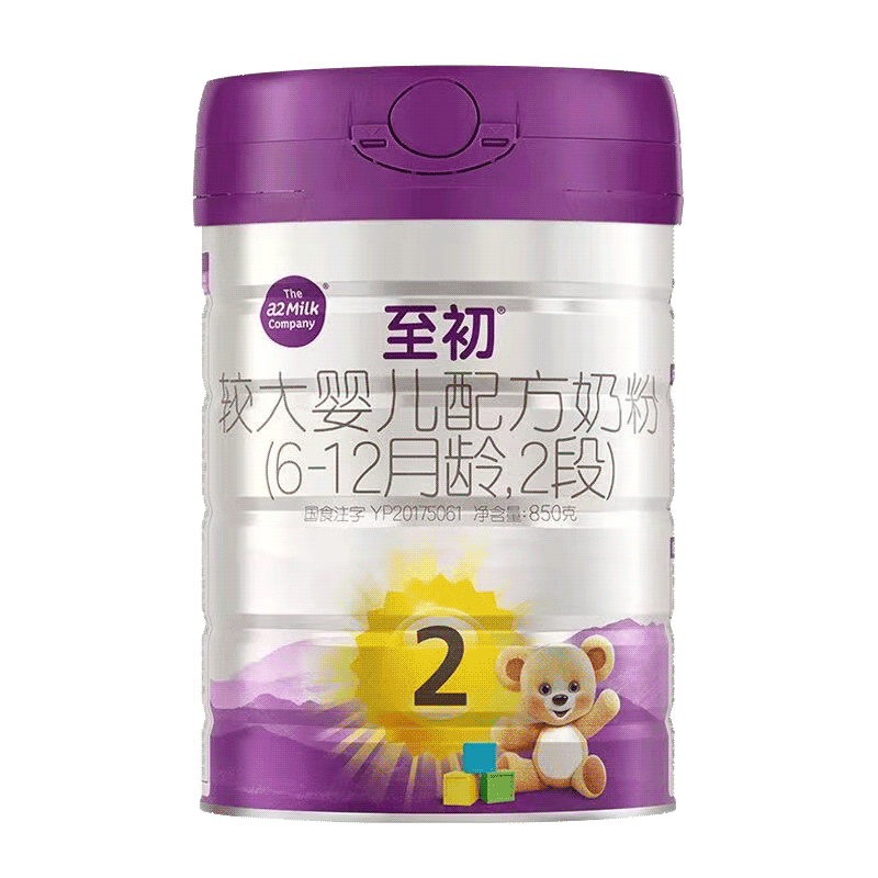 【跨区无溯源】a2至初2段850g*6罐较大婴儿配方奶粉