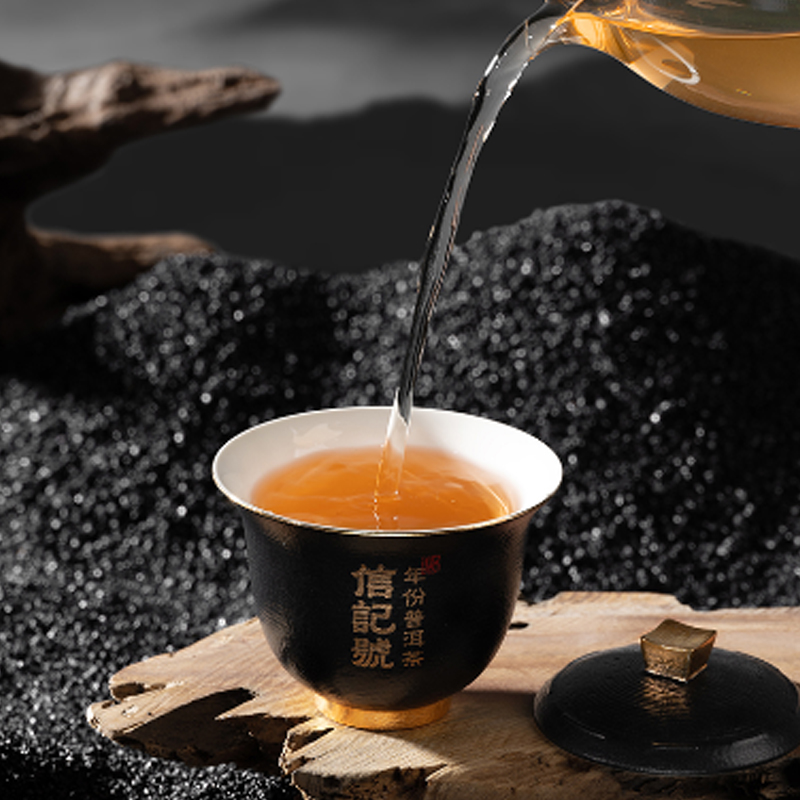 八马茶业(BAMA TEA)信记号年份普洱生茶·10年(单饼装)357克高清大图