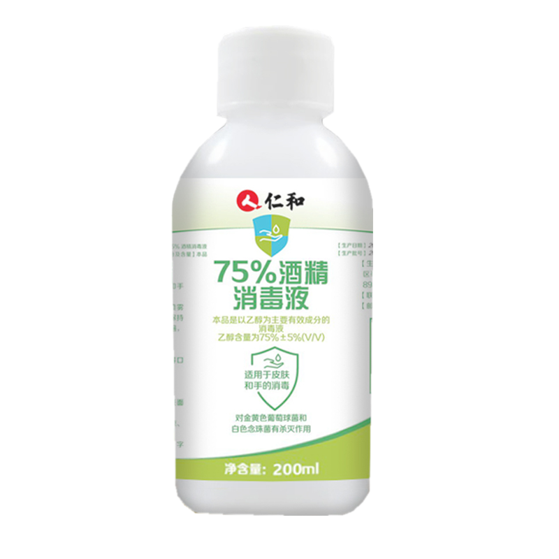 防疫用品套餐(二)酒精消毒液 KN95 湿巾 免水洗手液