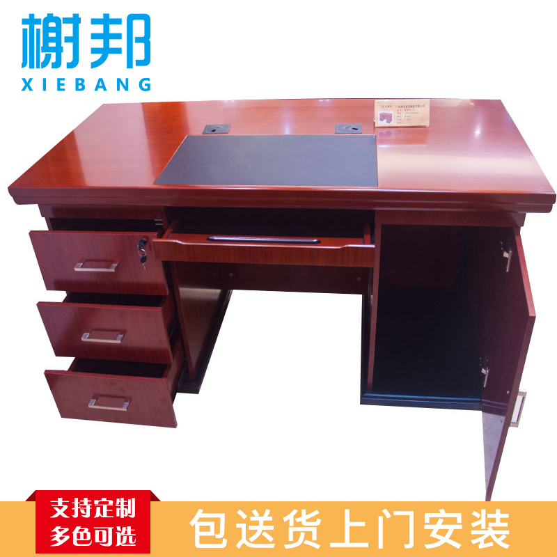 榭邦 办公家具 现代中式电脑桌 1.4米员工办公桌 工作台 班台3号职员台 1400*700*760mm