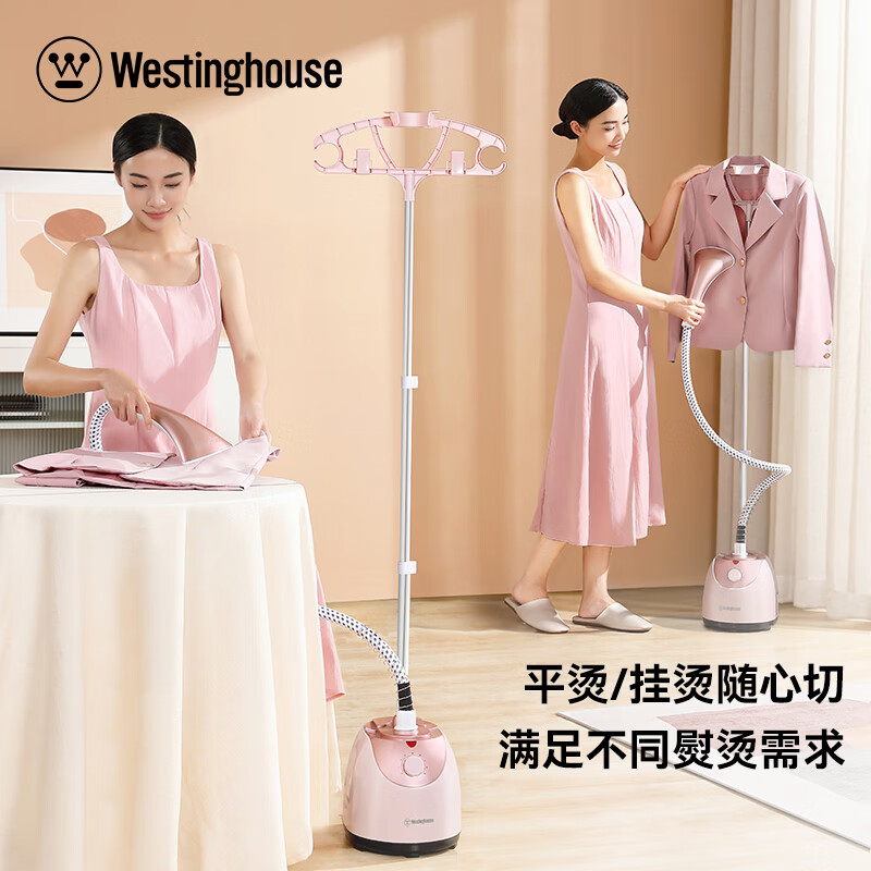 西屋(WESTINGHOUSE) 挂烫机 WGTS12高清大图