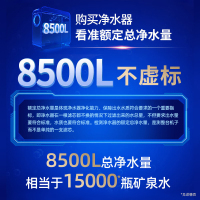 沁园净水器UR-A5870i家用直饮机RO反渗透净水机厨下自来水过滤器小水钻旗舰新品800G纯水机