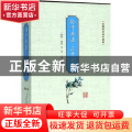 孙子兵法·三十六计(4册)(无障碍阅读珍藏版)