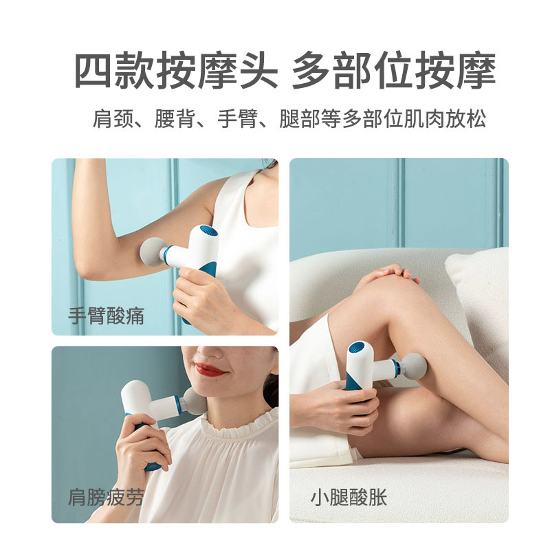 践程迷你筋膜枪 TY-608高清大图