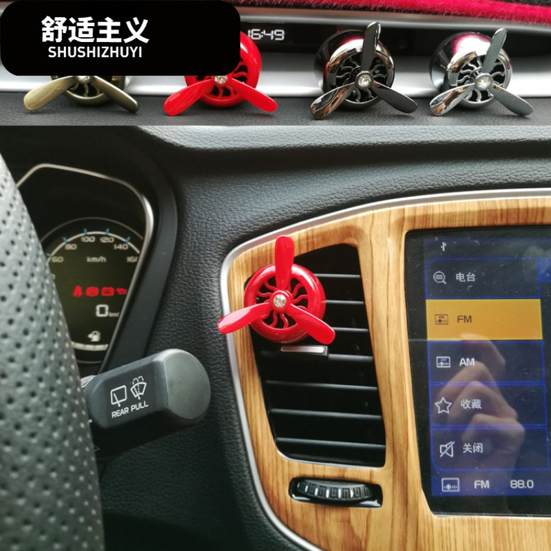 荣威RX5/W5/i6/950空军3号创意出风口香水空香片除异味车载香水